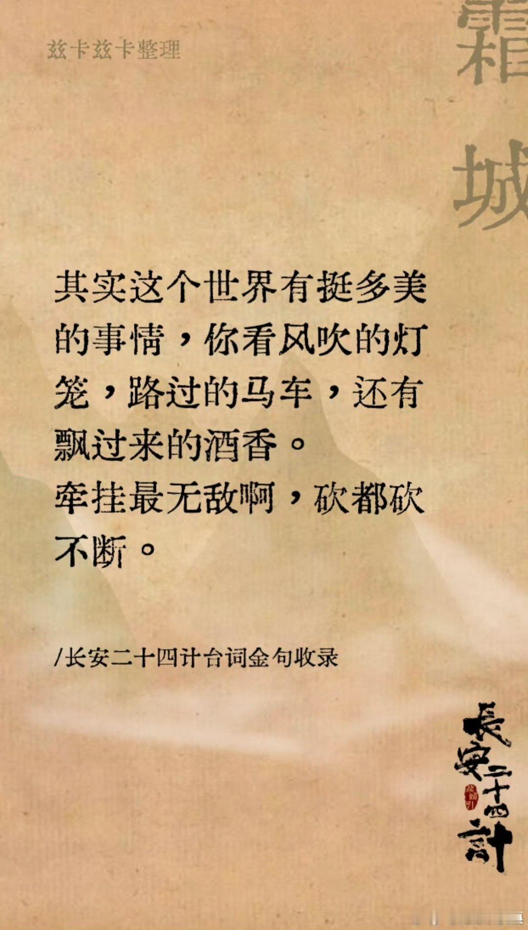 长安棋局，谢淮安执的从不是棋子，是十年磨利的复仇之刃。他不逞匹夫之勇，只在暗处布
