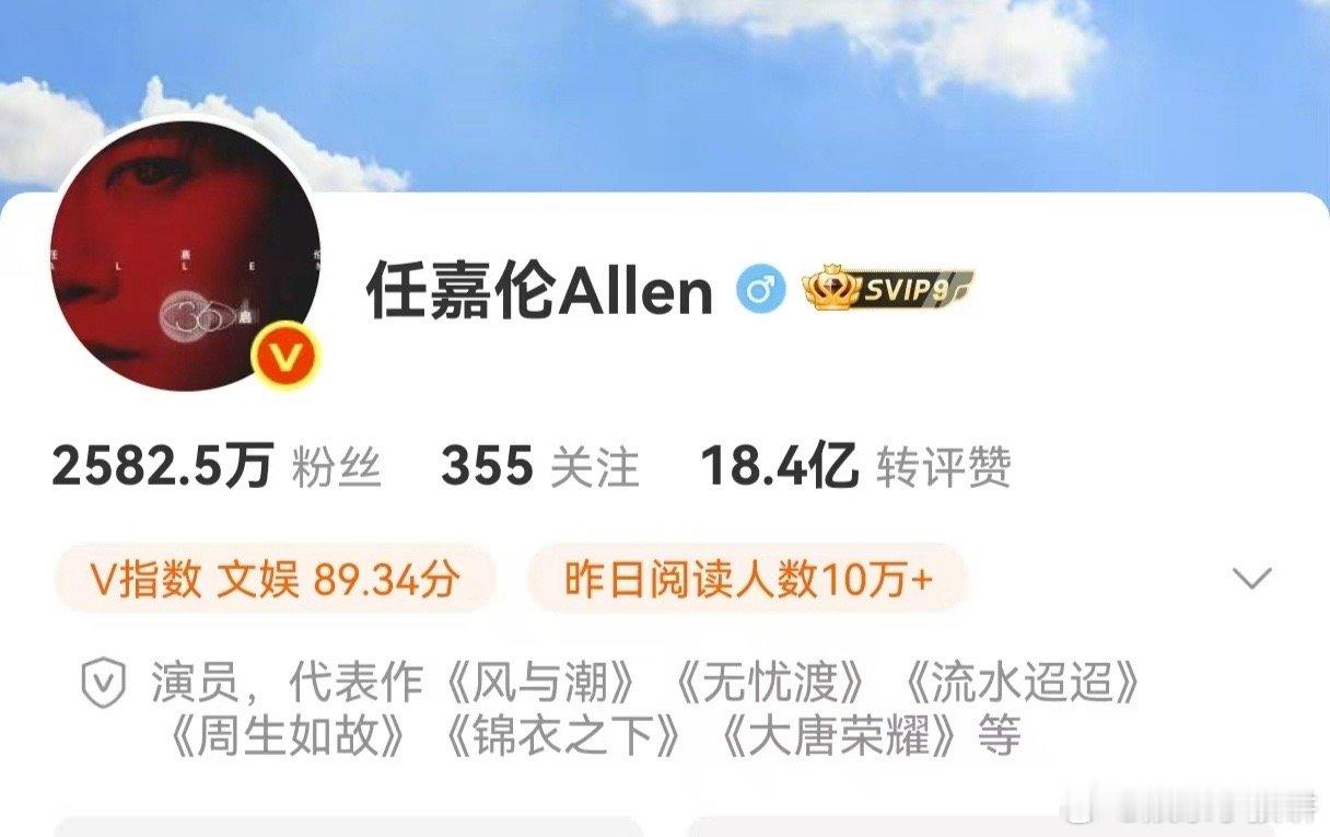 任嘉伦又多了一部代表作 央视《风与潮》成任嘉伦新代表作！饰演原型人物何贤细腻传神