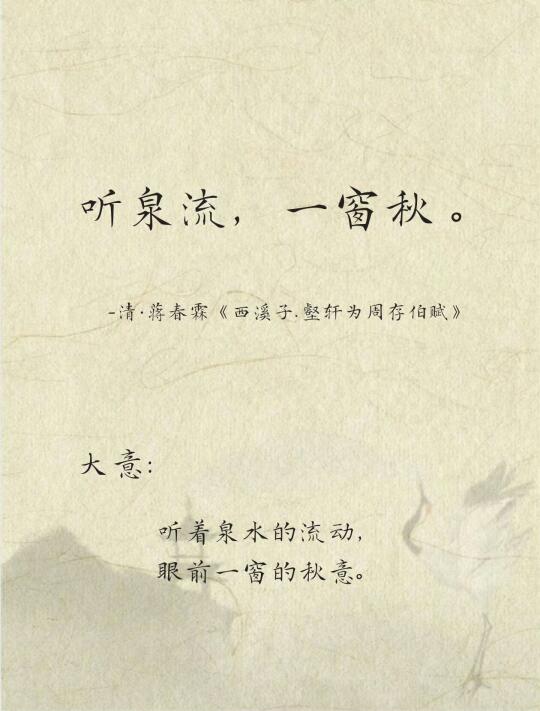 美丽到窒息的三言短句 ​​​