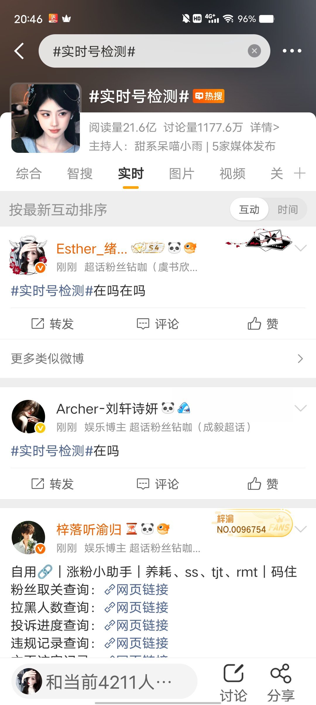 吓死我了 还以为我把ss蹭没了。 