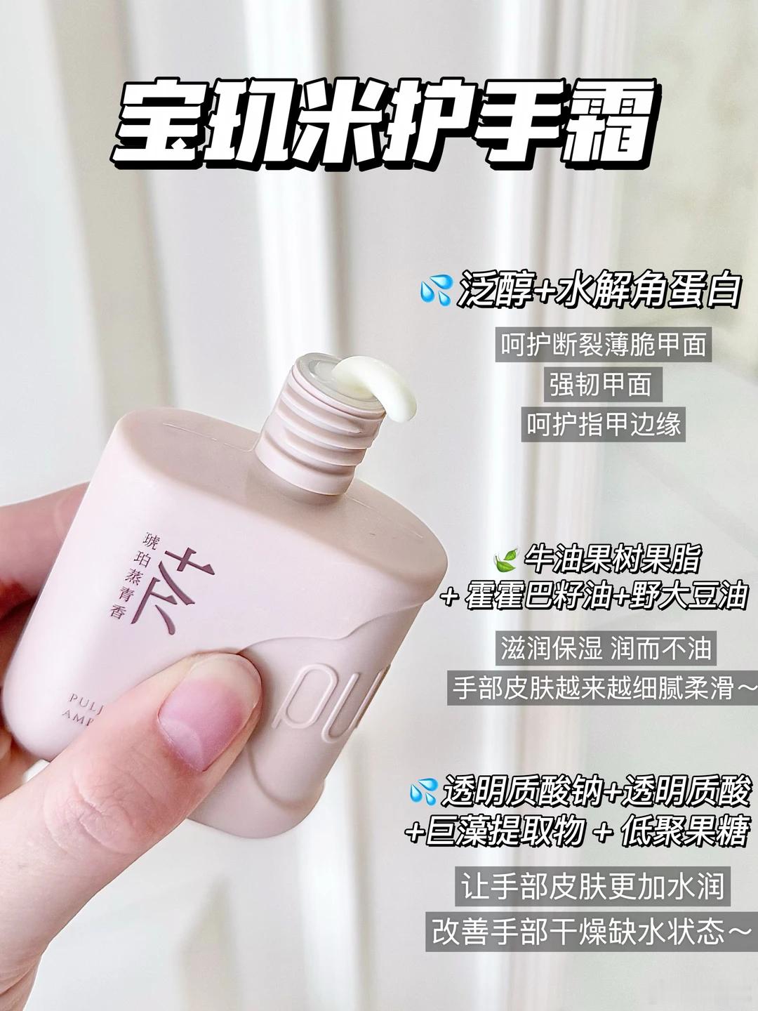 紧急捡漏！这个护手霜超好用，去年我买了好多礼盒送朋友，他们家的气味做得特别高级，