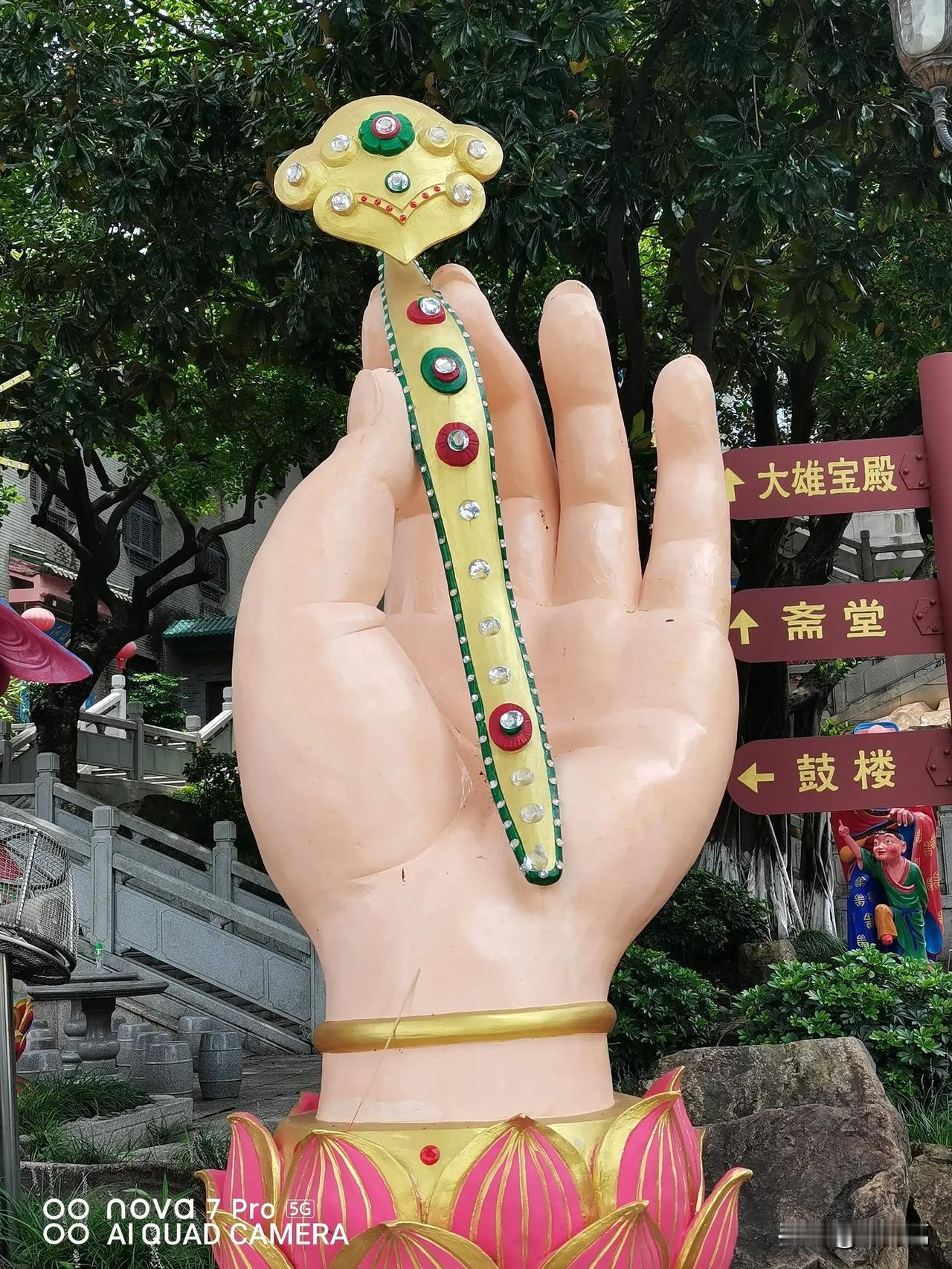 考验道心和定力的、三种情景:

1、慎独
道家经典《太上老君说常清静经》，人能常