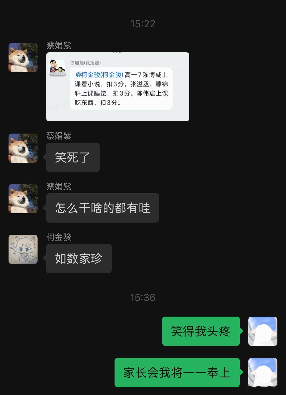 施老师高中犯下的滔天大罪终究还是在做老师以后回旋到脑门上了 