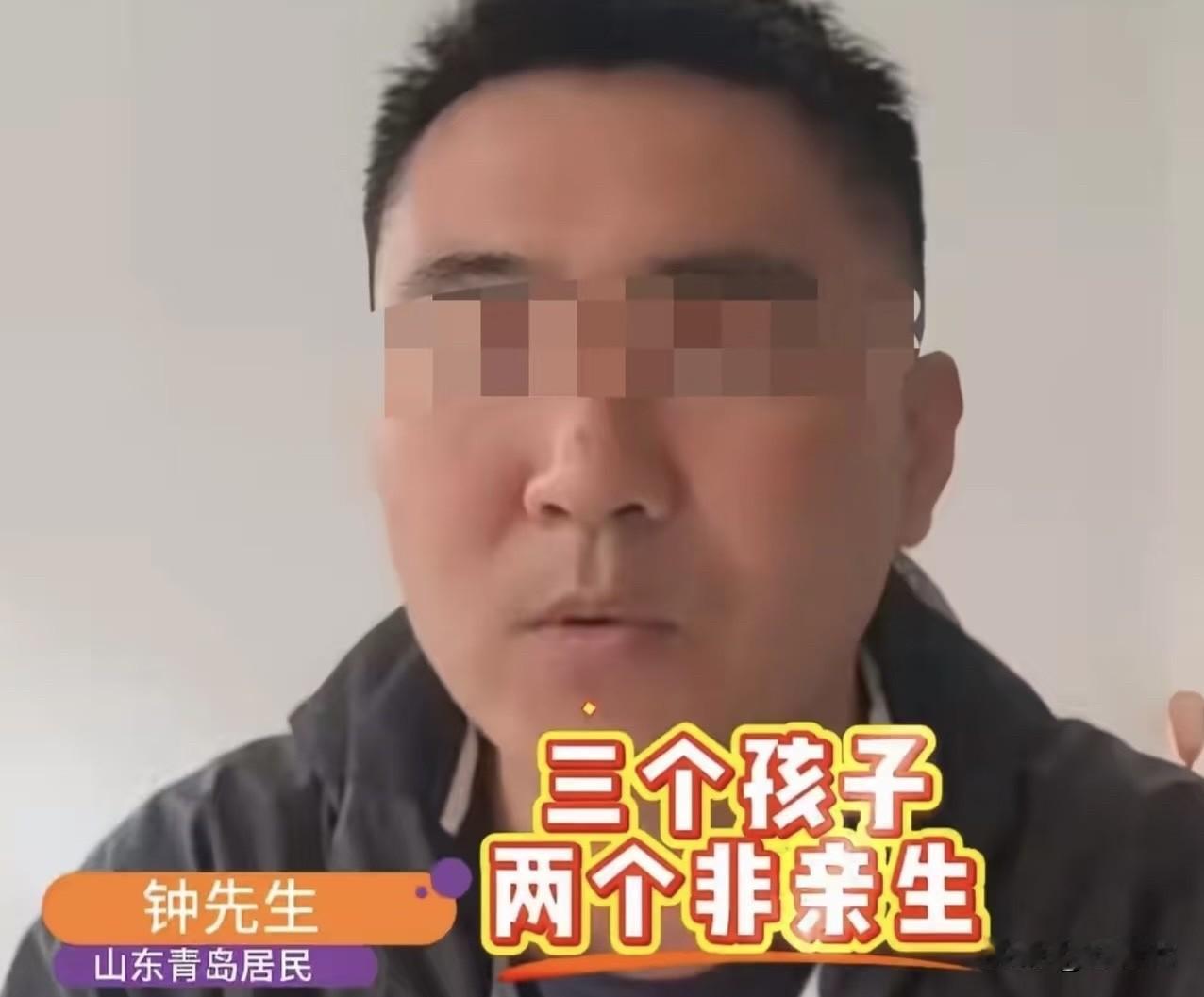 震惊‼️陕西男子结婚8年，3个女儿竟无一是亲生
毁三观！男子结婚8年发现3个女儿