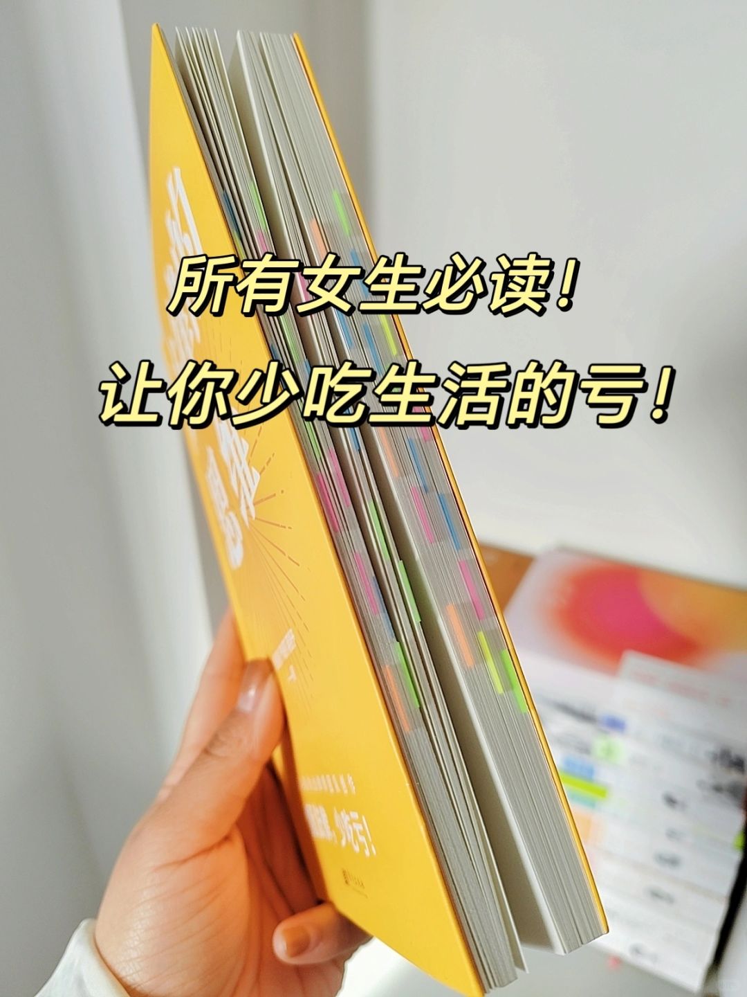 至今见识到的，最厉害的思维❗