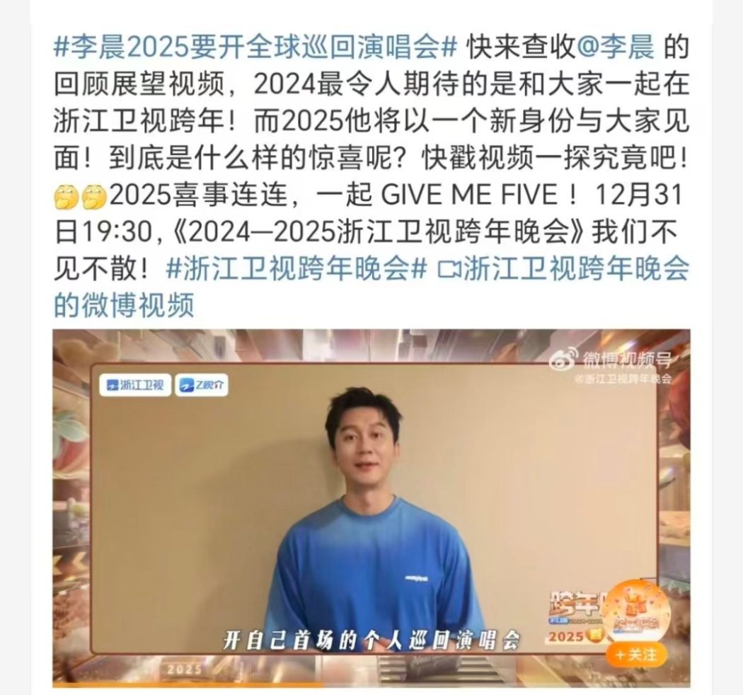 内娱真好笑，什么人都能开演唱会，还全球巡回 