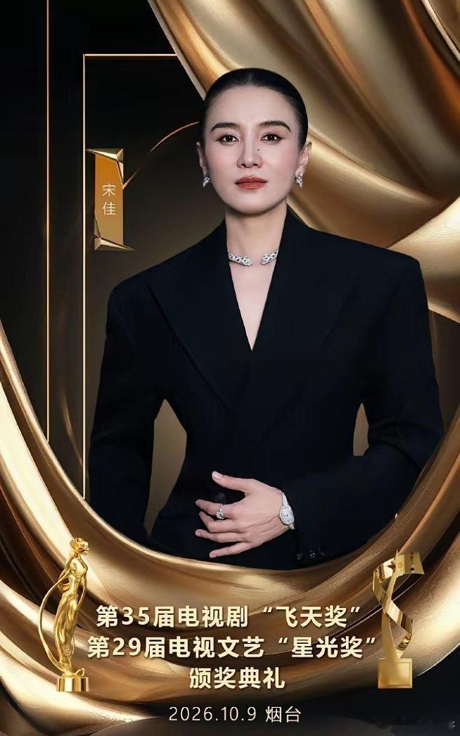 飞天奖全阵容公布！飞天奖这次完全没有流量高的演员，公布出席的女演员当中，很多大热