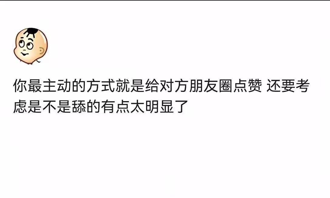 社交 ​​​
