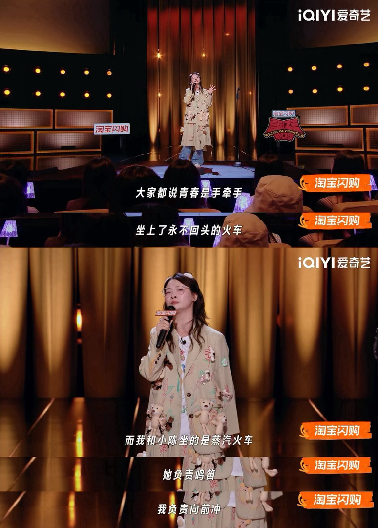 防火防盗防闺蜜其实是一种污名化喜剧之王单口季单口季里聊到这个观点，挺值得琢磨的。