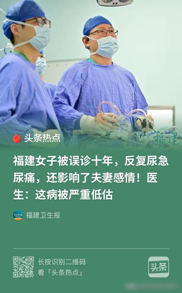 女性一定好好爱自己！福建厦门，女子在27岁时就感觉私处不对劲

说真的我前两年也