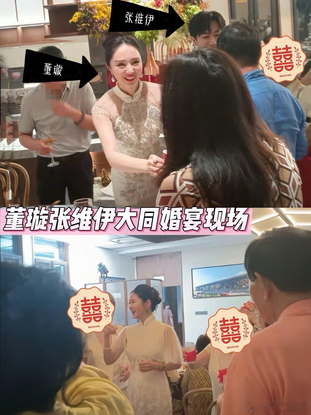 董璇和张维伊婚礼现场公开，竟然站在才被看到，这保密工作做的太好了[哆啦A梦微笑]