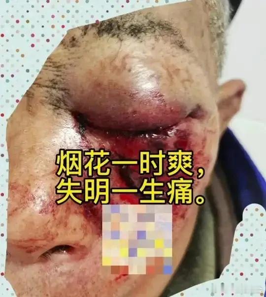 有2个事需要说说：王二麻子和赵四是连桥，一个在发财节放鞭炮后发了财，一个鸡飞蛋打