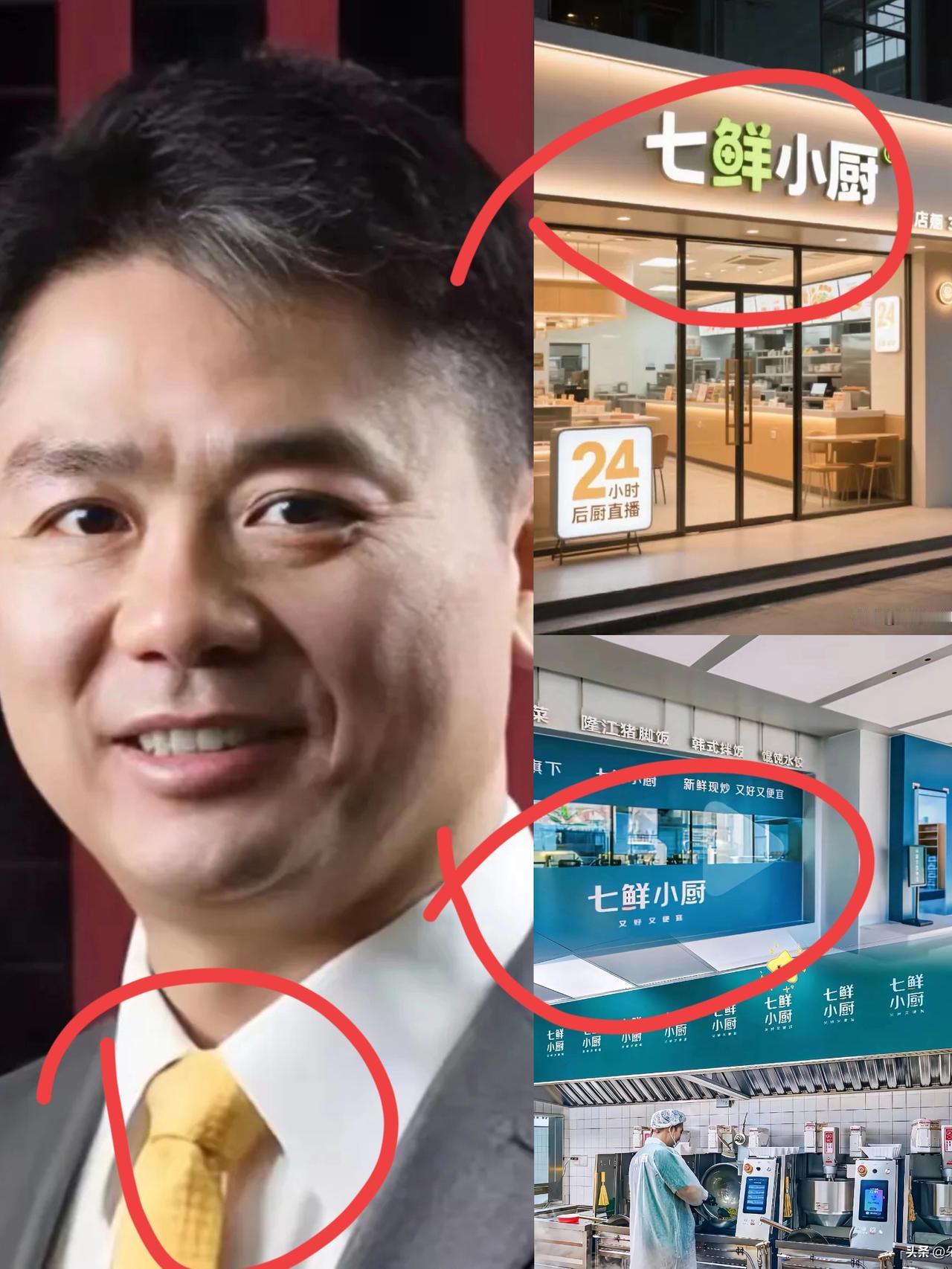 比贾国龙厉害的人出现了，
不是嘴炮的老罗，
也不是俞敏洪，而是系上围裙的
刘强东