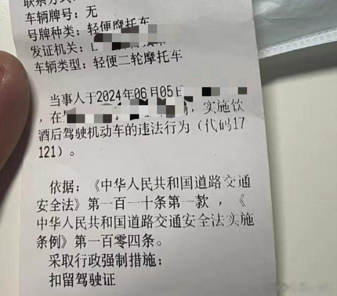 一朋友喝完酒骑电驴回家被抓，冷知识，如果是老款的那种超标电驴，按照酒后驾驶机动车