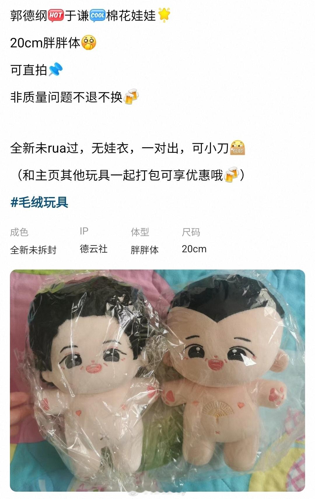 这……居然有这个？.... 