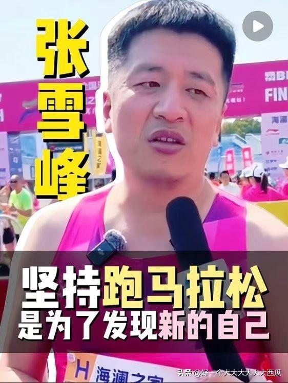 张雪峰老师这个事情真的给广大网友提了一个醒，
就是在工作强度太大的同时，
要是人