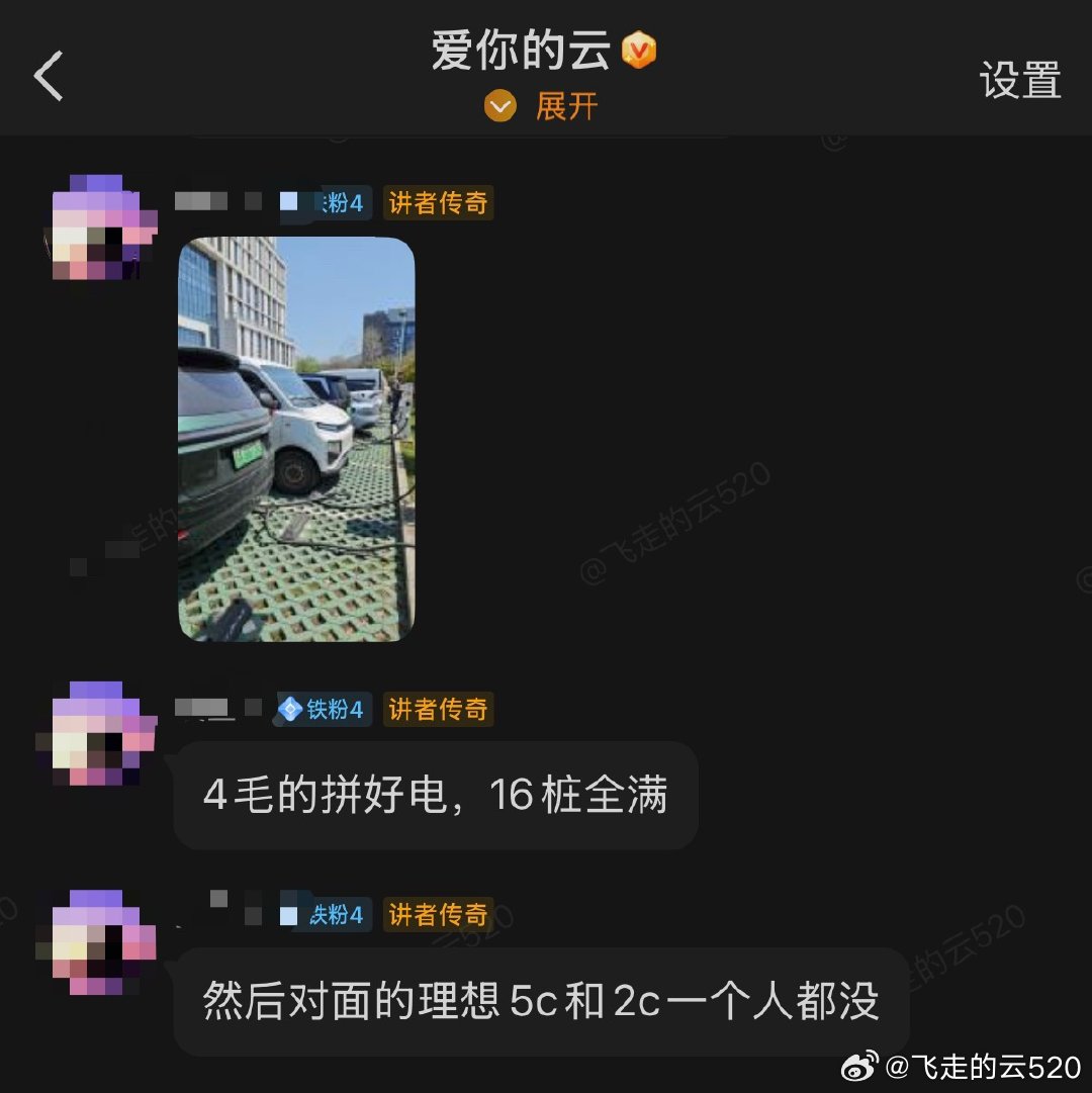 论充电价格的重要性 