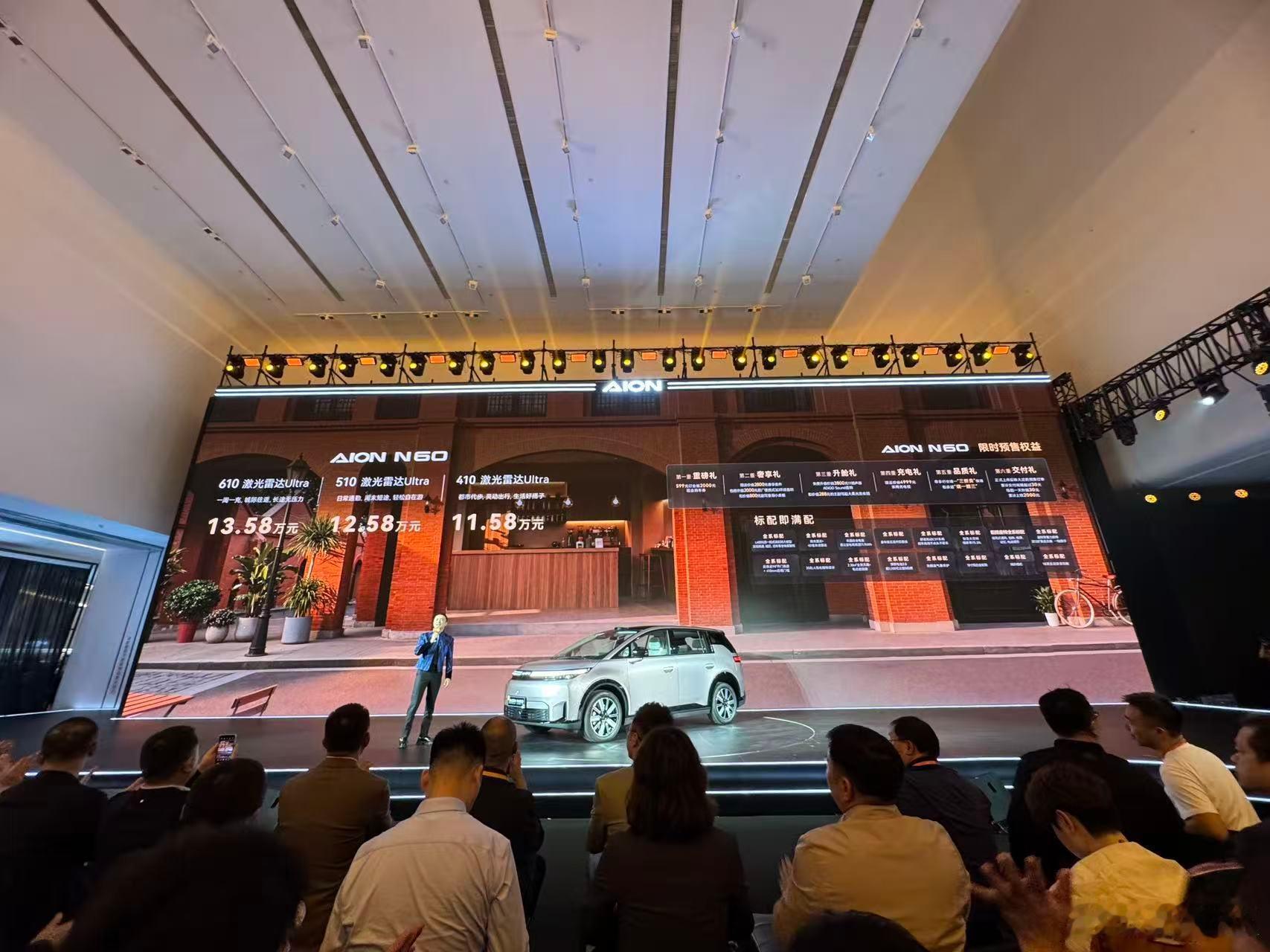 埃安N60一度电多跑一公里奉劝想买电车的朋友，选车别光看配置，电耗才是重中之重！