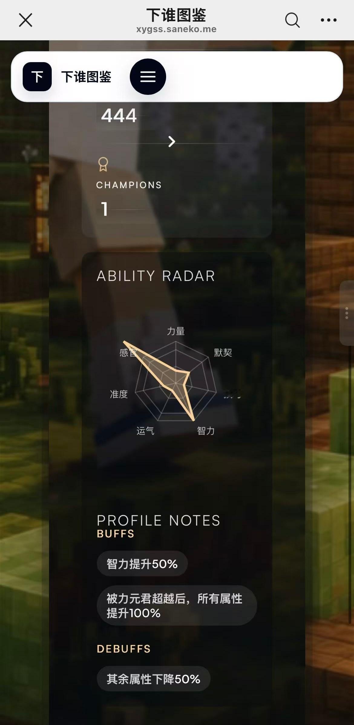 瑞瑞想要 瑞瑞得到
