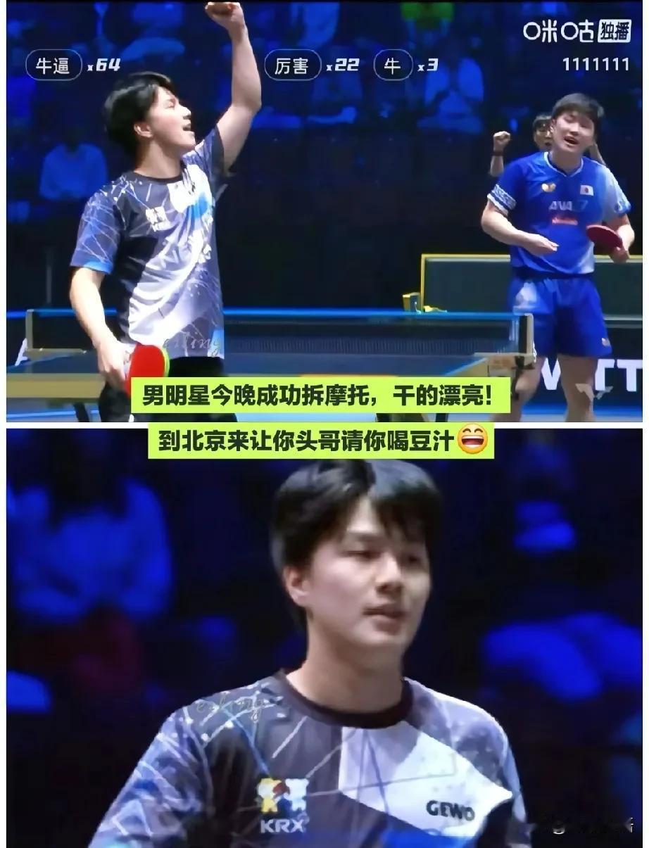 张本智和2-3输给了安宰贤。
第二轮比赛结束后，张本智和说这次欧洲大满贯的单打目