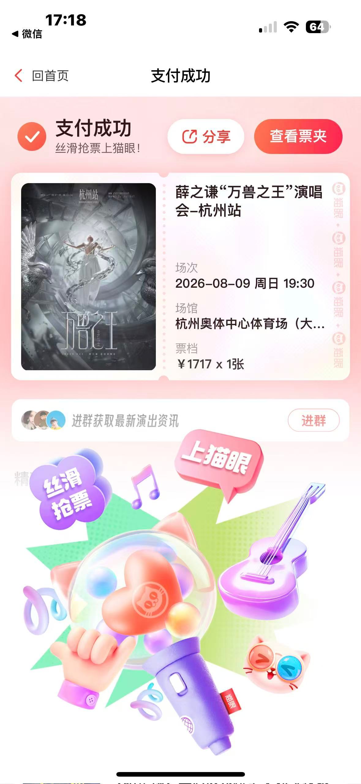命中注定我们会在一起～～～ 