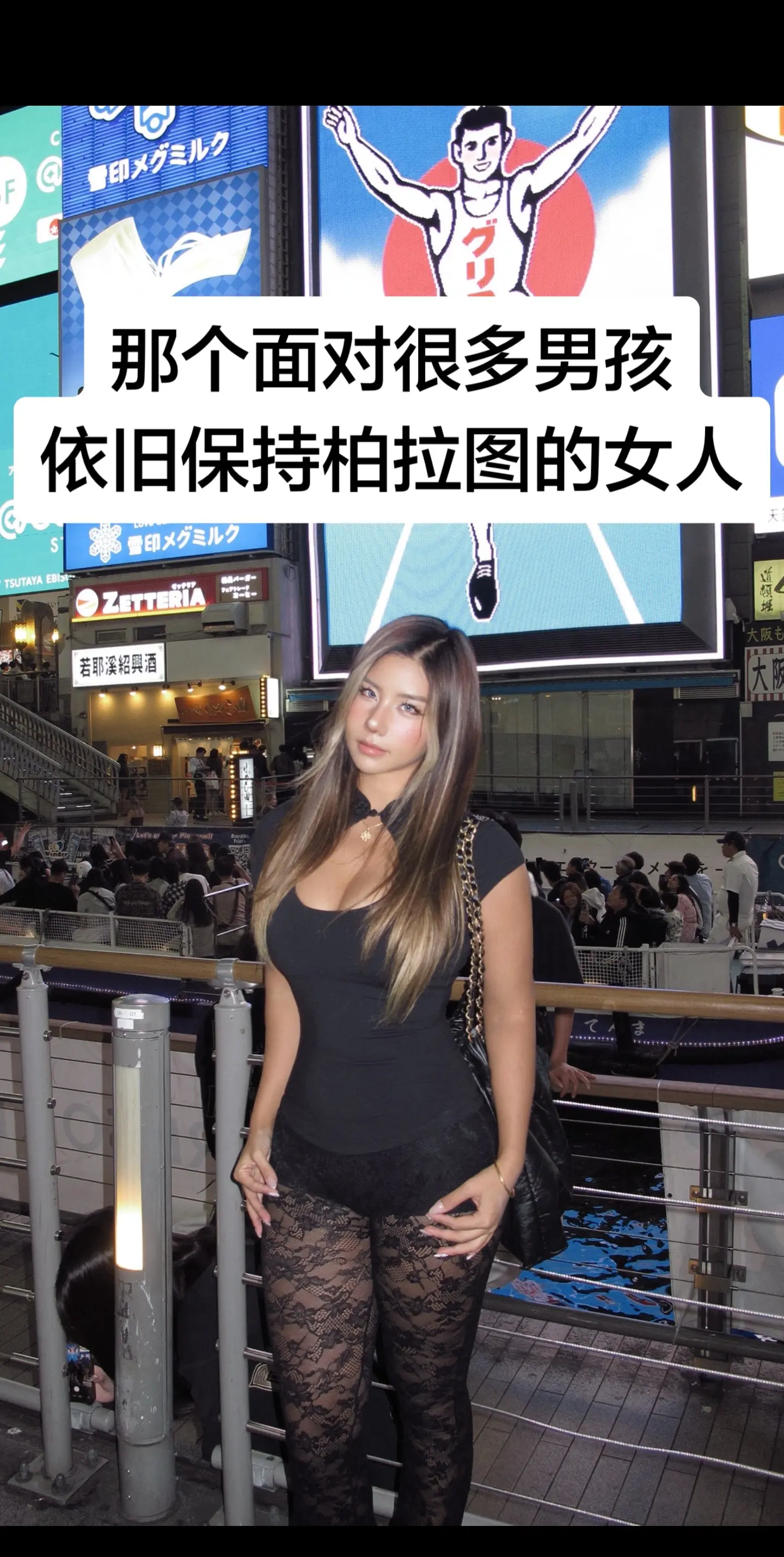 柏拉图 射手女 黑皮