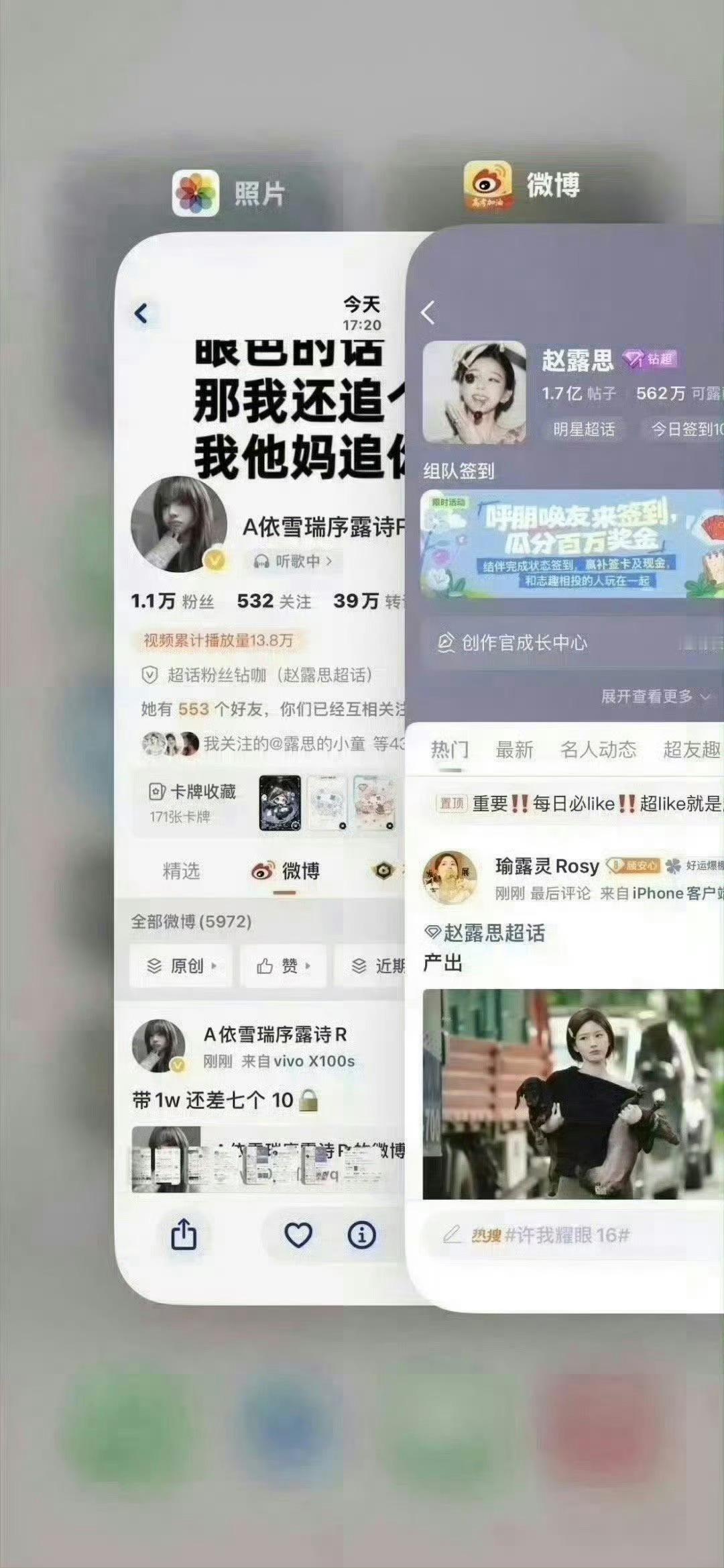 动动（回访） 
