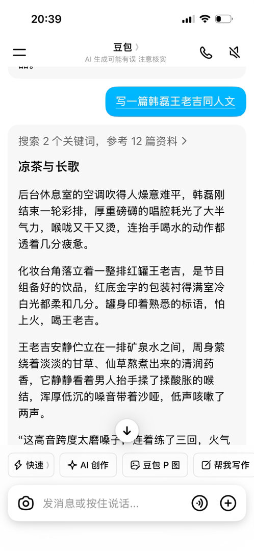 韩磊Hanlei  谁想看🈸作 