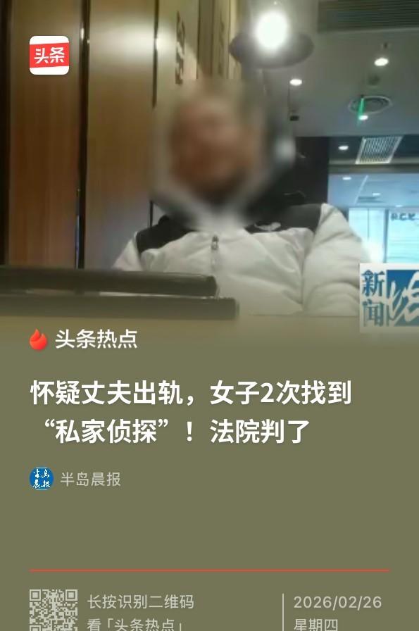 GPS装在别人车底，

算维权还是犯法？

上海一女子因此被告上法庭。

这事其