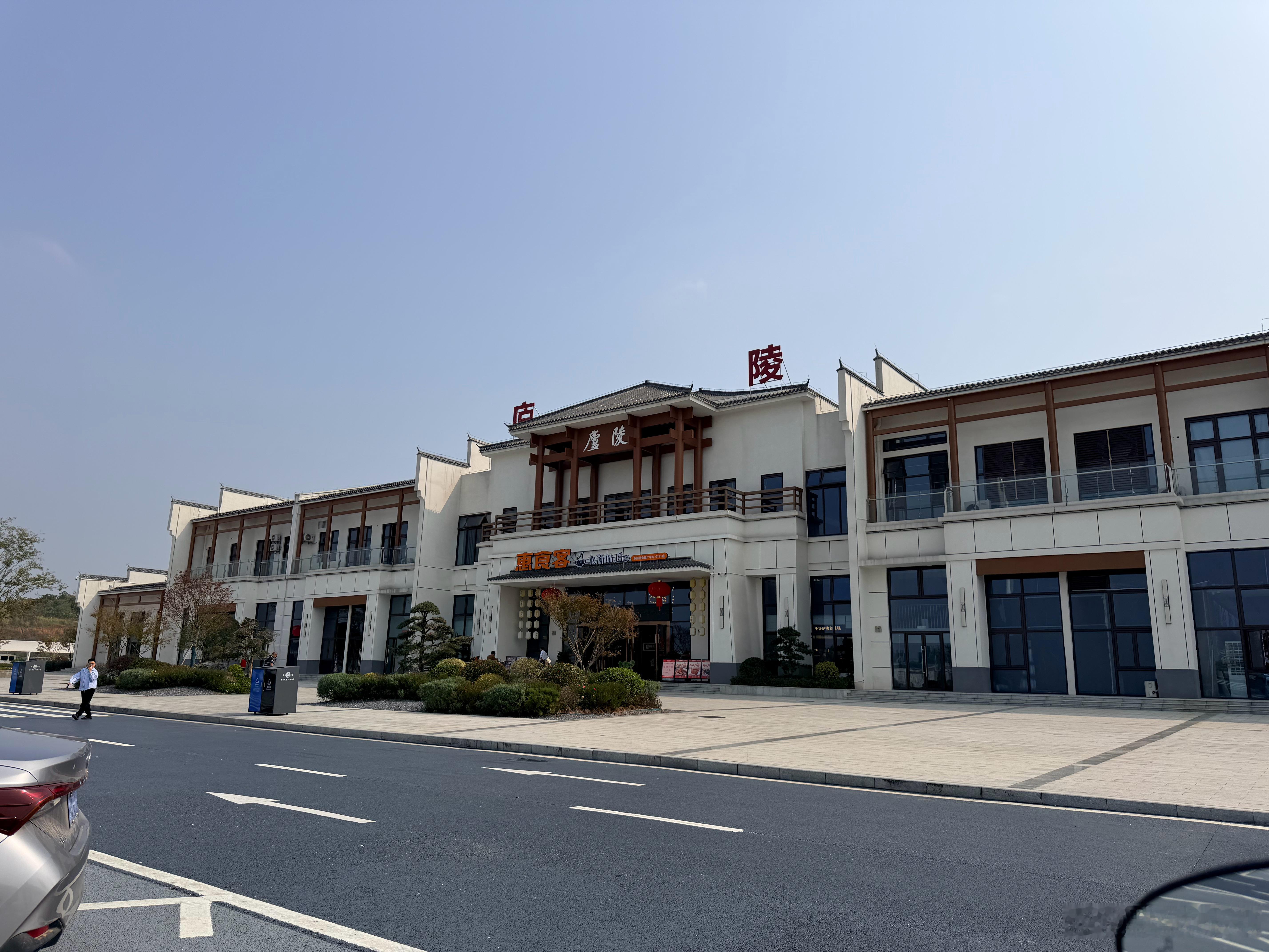 我们现在到了庐陵服务区。这一路完全是华为乾崑 ADS 5的智驾，真的很省力。天气