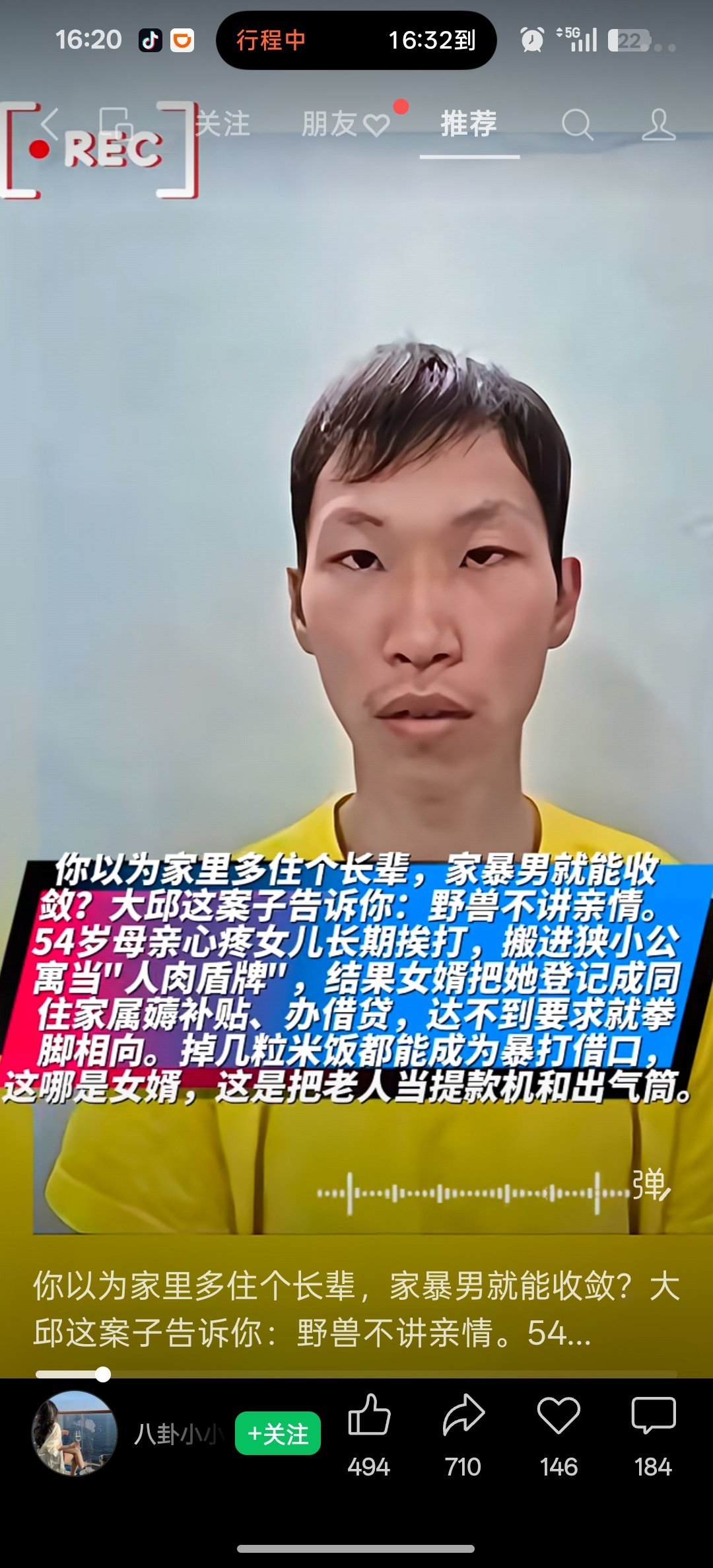面相案例。 ​​​