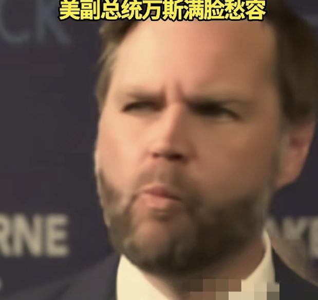 万斯立功了！
 
美国和伊朗，如果最后和好了，万斯和巴基斯坦总理夏巴兹，可能是头