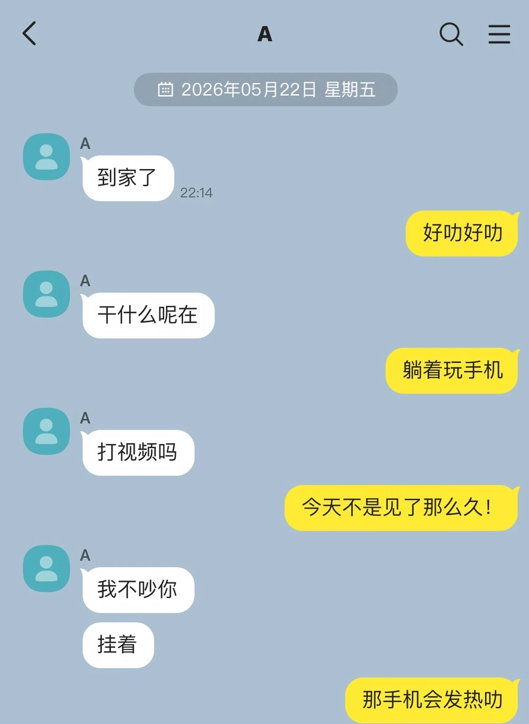 两个母胎单身谈恋爱