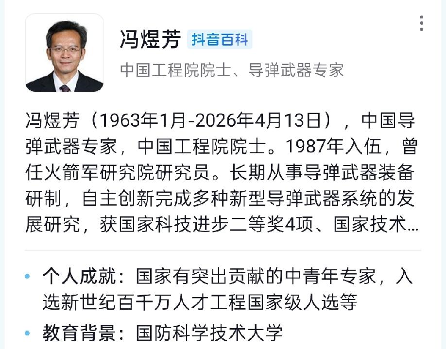 最厉害的专家，可我们到现在才知道。