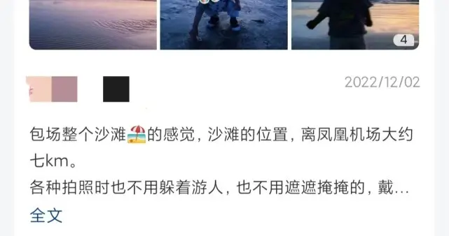 吉林省|三亚回应“阳康”涌入：可以正常来，请做好自身防护