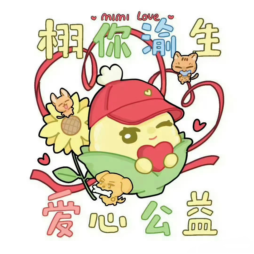 田栩宁携手多方支援贵港灾后建设田栩宁梓渝🌽⚡️🌙把公益落到实处，每一笔都用在