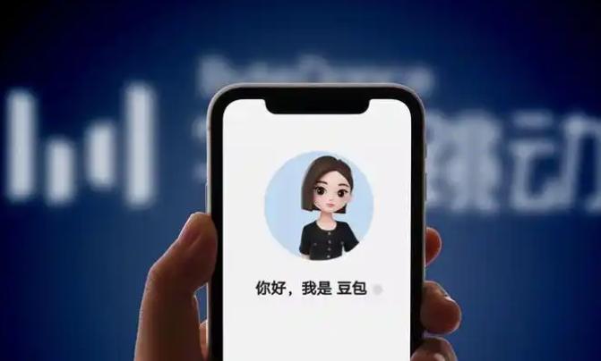 据媒体报道，字节跳动旗下的豆包APP近日被曝灰度测试“AI打车”功能。
 
目前