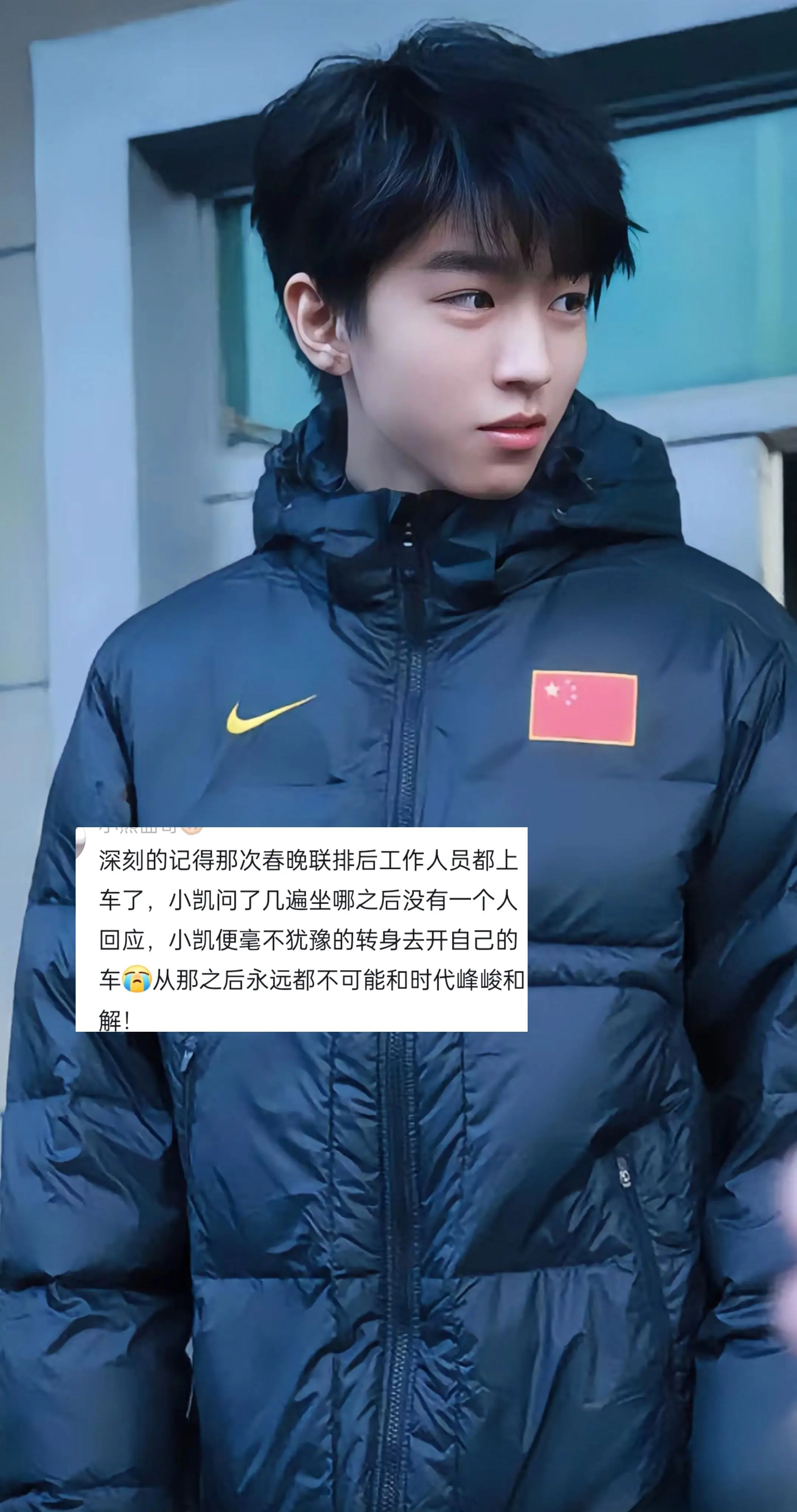 就是神图这一次，🐶公司不做人还好那个时候他自己买车了