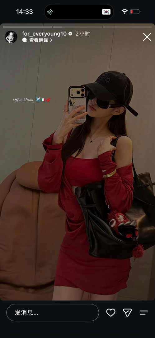 感受张元英女五一