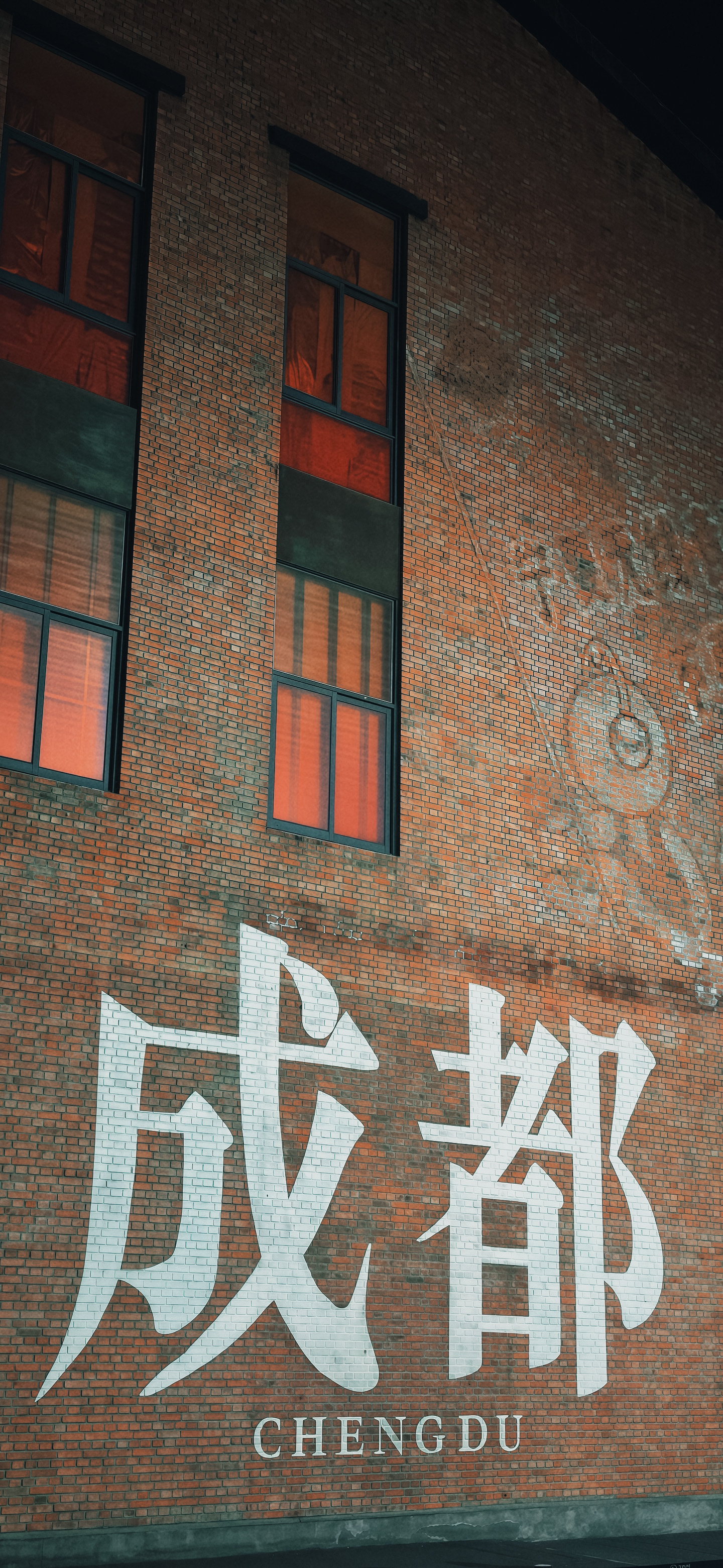 东郊记忆，属于成都的时光回响🎞️东郊记忆成都·东郊记忆 成都·东郊记忆·音乐公