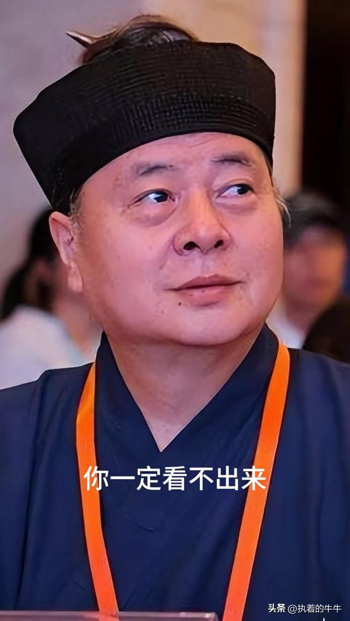你发现没？
74岁的张高澄道长，
他不但履历优秀，
他的皮肤状态也是一绝啊。
