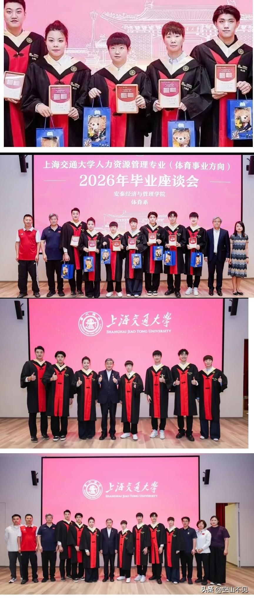 孙颖莎上海交大本科毕业和同学们的合影。学士服的学姐～优秀的莎莎，去到哪里都焦点，