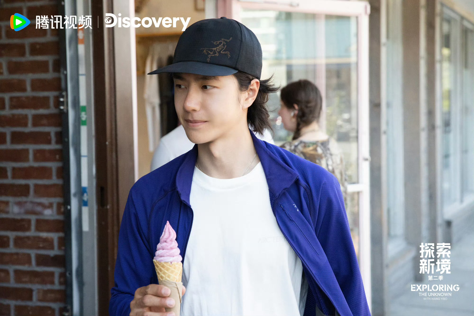 RS👉王一博抱鱼好像年画娃娃 多多发帖安利 gc上➕🔥自家热🚪 