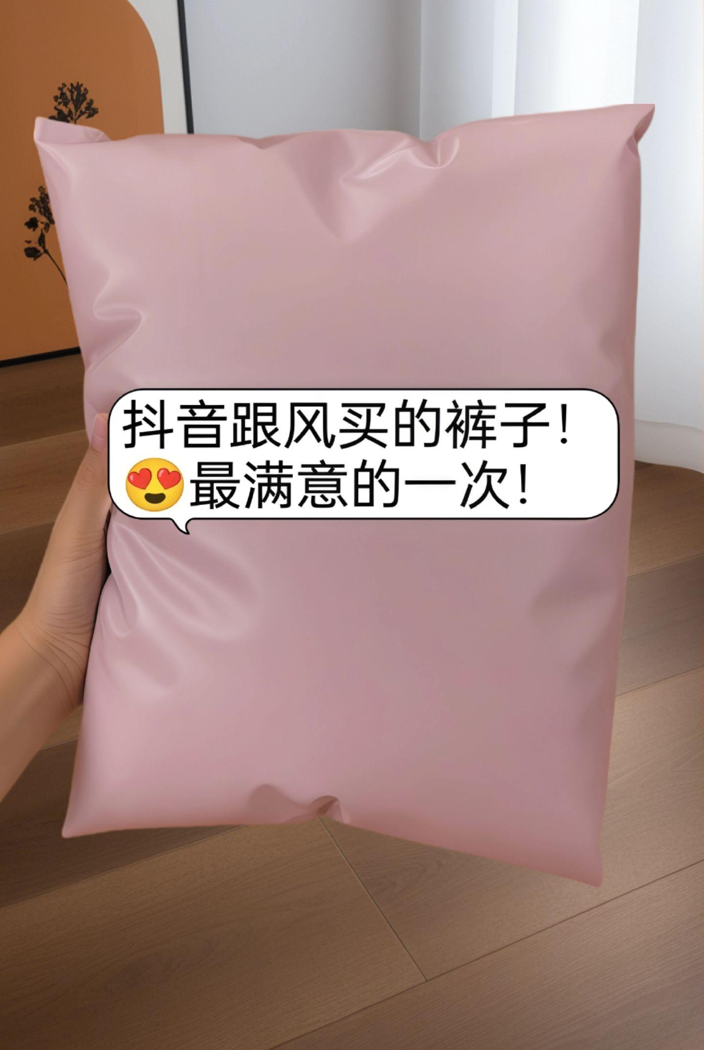 姐妹们，显瘦天花板来啦！快冲！弹力微喇美腿裤，真的太好看了！ 高腰微喇...