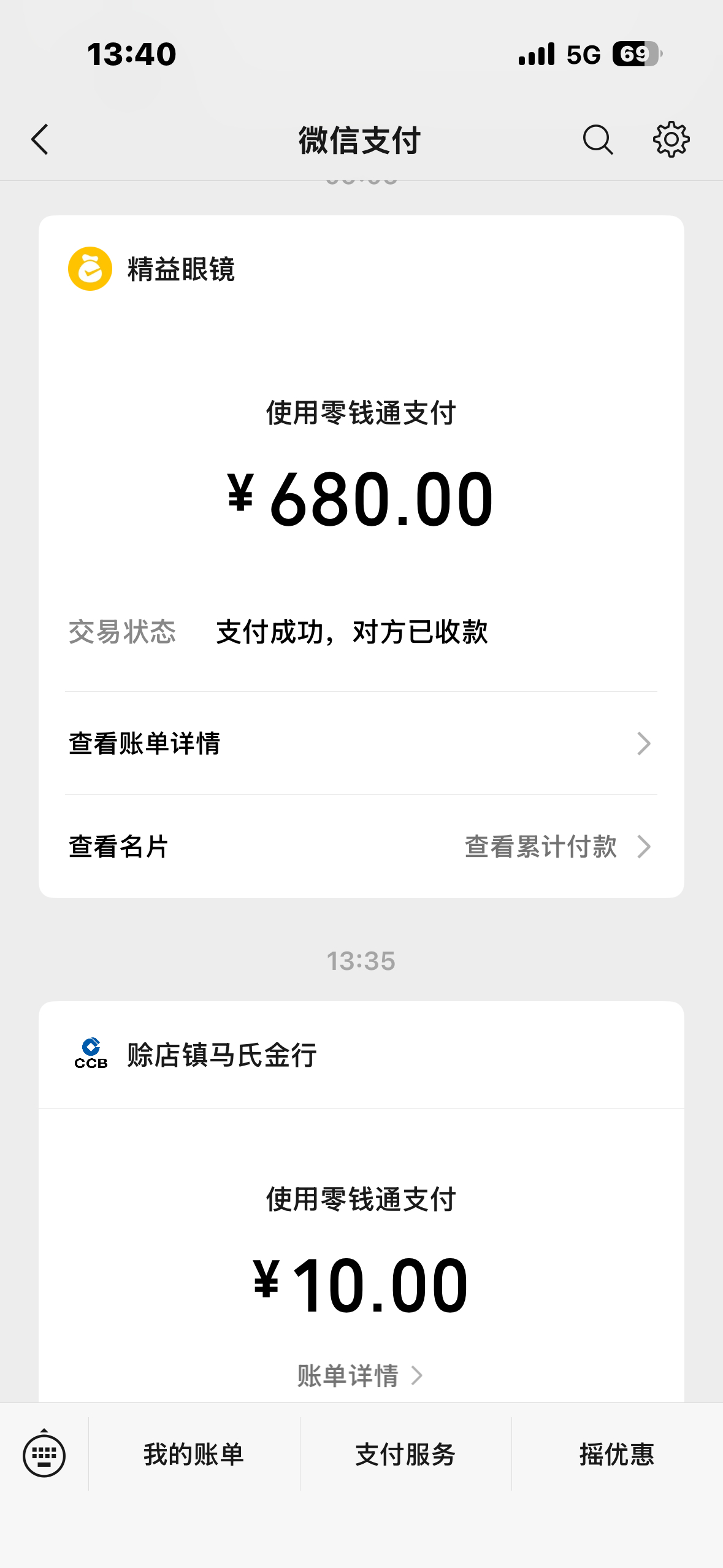 能不能天降1k给我 