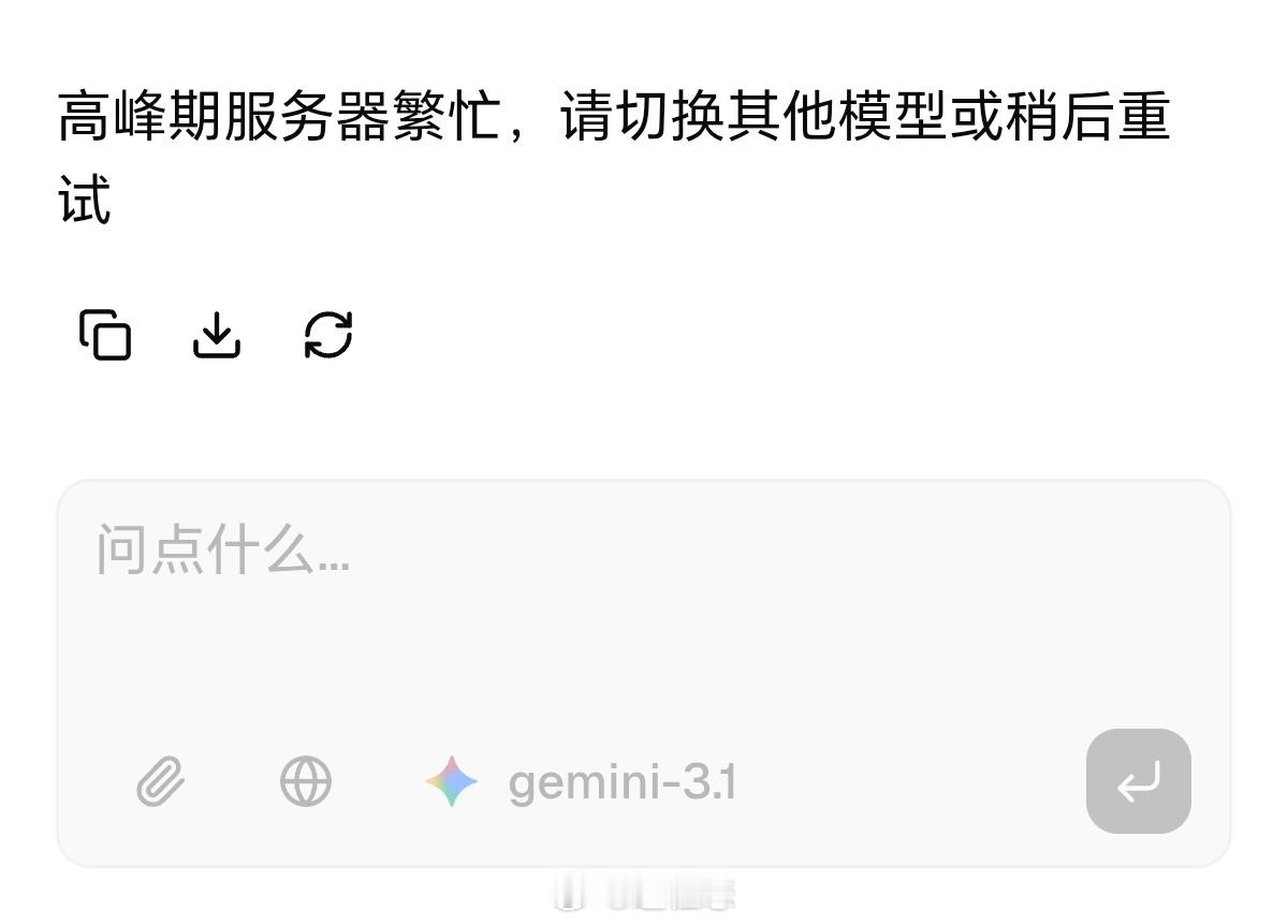 再这样呢 