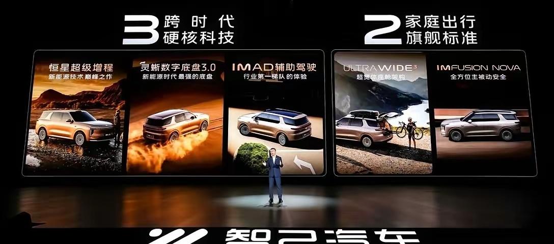 谁说30万内买不到百万级质感 SUV ？
上汽智己LS8直接打破行业套路，不搞高