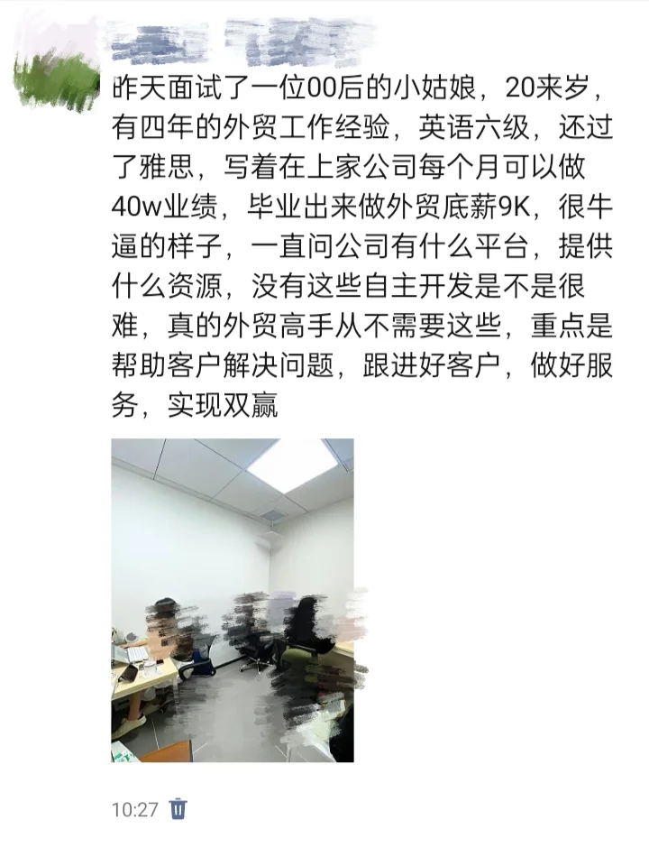 这就是为什么说外贸越来越难做了
