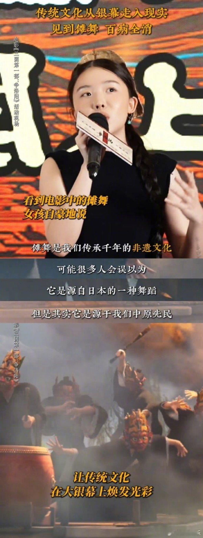 8分动画票房不到5000万 历时多年打磨的心血之作，用动画重现洛阳纷争，写实风格