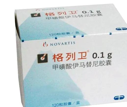 格列卫这药，确实管用，确实贵！格列卫这事，应该有人解释一下